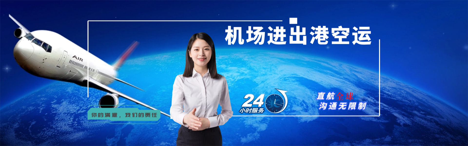 水满乡到意大利物流公司-水满乡至意大利物流专线-水满乡空运到意大利-优时通物流有限公司
